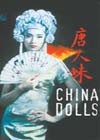 China Dolls (1997).jpg